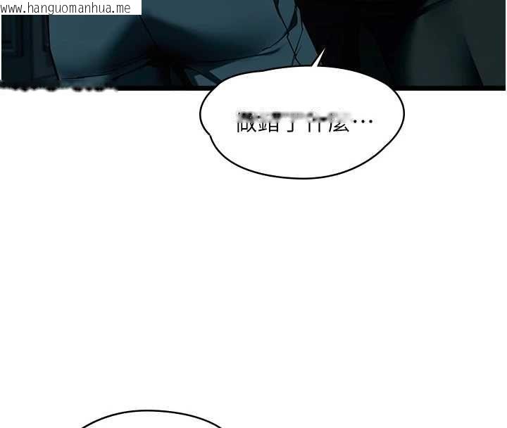 韩国漫画女友不能说的事韩漫_女友不能说的事-第19话-为了拯救荷音…在线免费阅读-韩国漫画-第8张图片