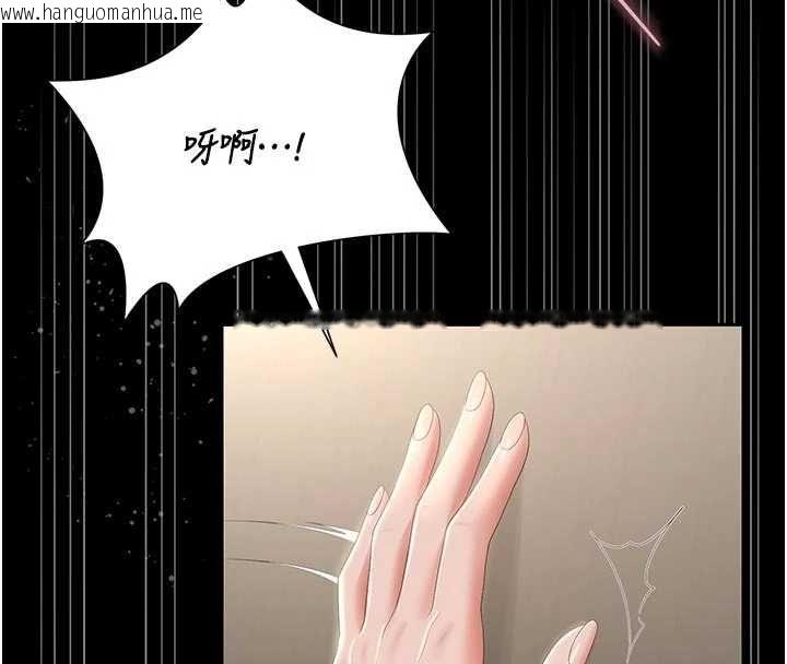 韩国漫画猎艳管理员韩漫_猎艳管理员-第47话-原来妳有这么变态的癖好在线免费阅读-韩国漫画-第64张图片