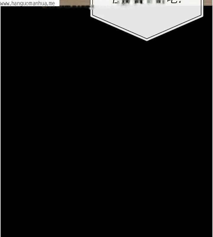 韩国漫画馆长是大野狼韩漫_馆长是大野狼-第25话-可以安慰我吗?在线免费阅读-韩国漫画-第96张图片