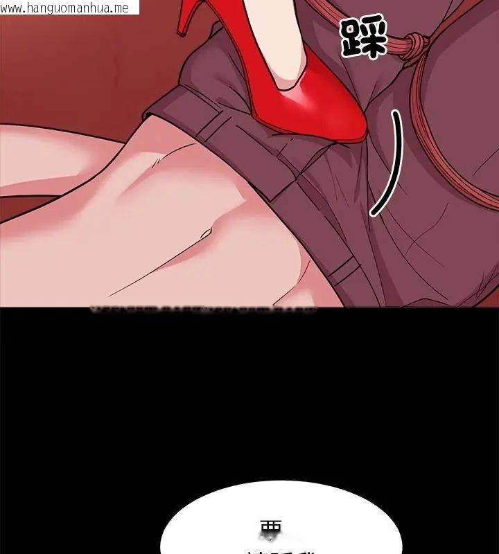 韩国漫画要成为男子汉韩漫_要成为男子汉-第16话在线免费阅读-韩国漫画-第37张图片