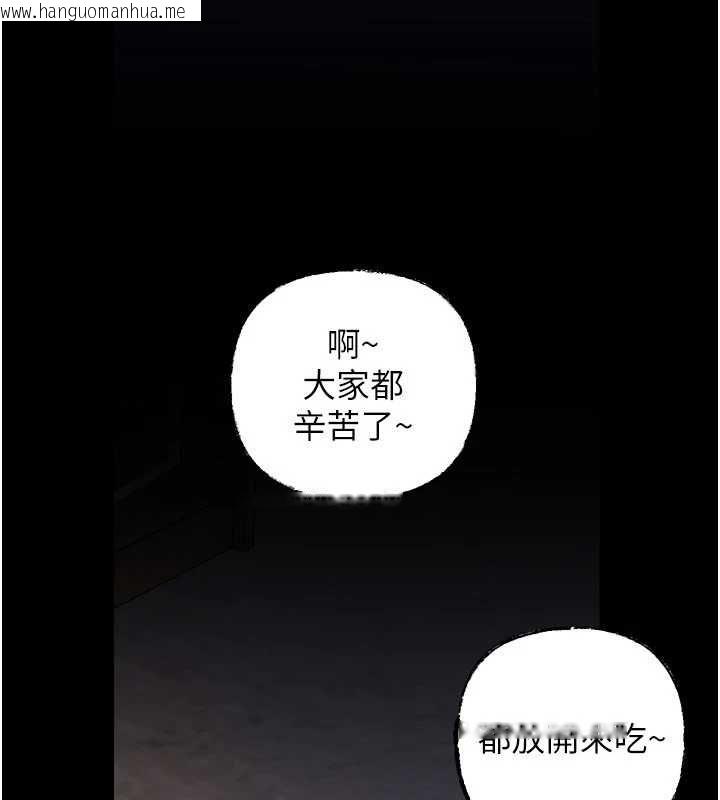 韩国漫画岳母为何那样韩漫_岳母为何那样-第109话-不堪回首的性奴过往在线免费阅读-韩国漫画-第88张图片
