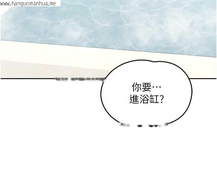 韩国漫画熟女交换计划韩漫_熟女交换计划-第76话-这样应该不会舒服才对…在线免费阅读-韩国漫画-第72张图片