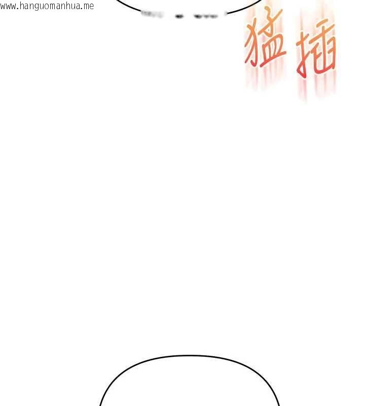 韩国漫画玩转学姐韩漫_玩转学姐-第115话-小鲜肉精华新鲜直送在线免费阅读-韩国漫画-第132张图片