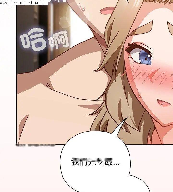 韩国漫画摸鱼生存指南/上班不要太认真韩漫_摸鱼生存指南/上班不要太认真-第55话在线免费阅读-韩国漫画-第39张图片