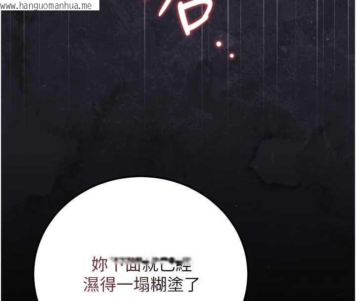 韩国漫画猎艳管理员韩漫_猎艳管理员-第47话-原来妳有这么变态的癖好在线免费阅读-韩国漫画-第10张图片