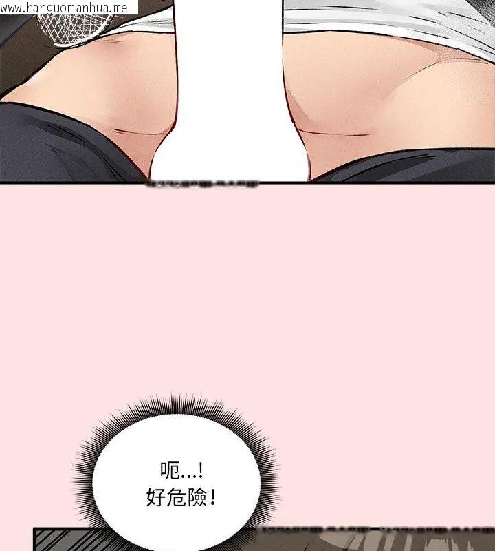 韩国漫画神秘的桌游韩漫_神秘的桌游-第8话在线免费阅读-韩国漫画-第66张图片