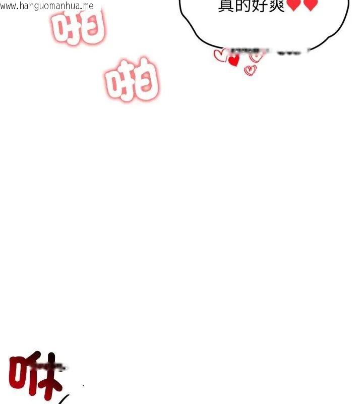 韩国漫画老婆卷款潜逃后韩漫_老婆卷款潜逃后-第64话在线免费阅读-韩国漫画-第40张图片