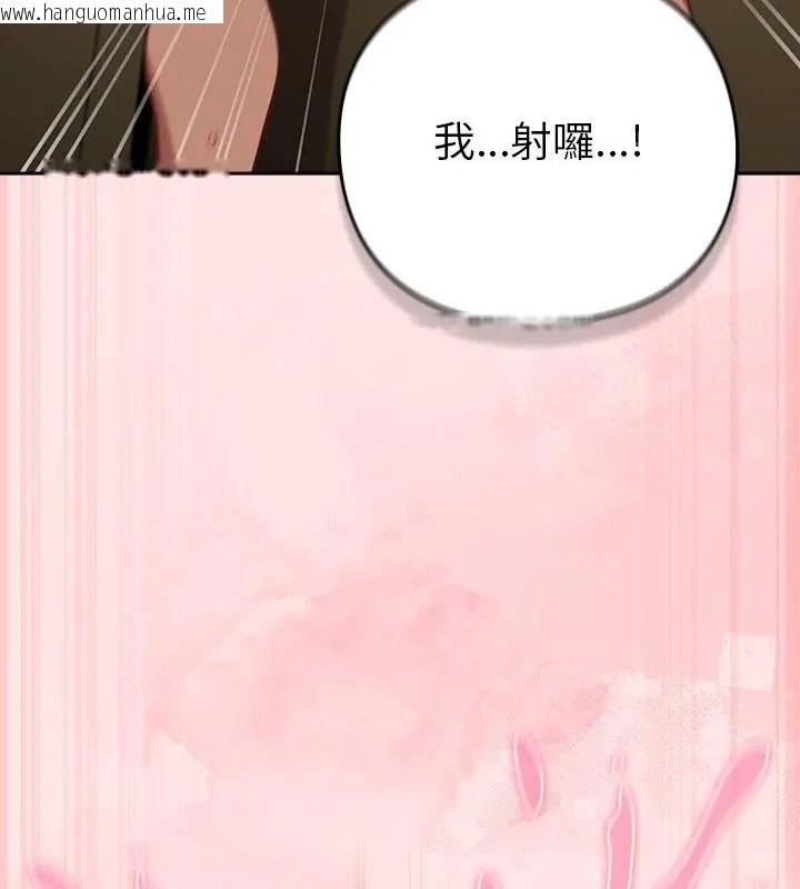韩国漫画摸鱼生存指南/上班不要太认真韩漫_摸鱼生存指南/上班不要太认真-第55话在线免费阅读-韩国漫画-第97张图片