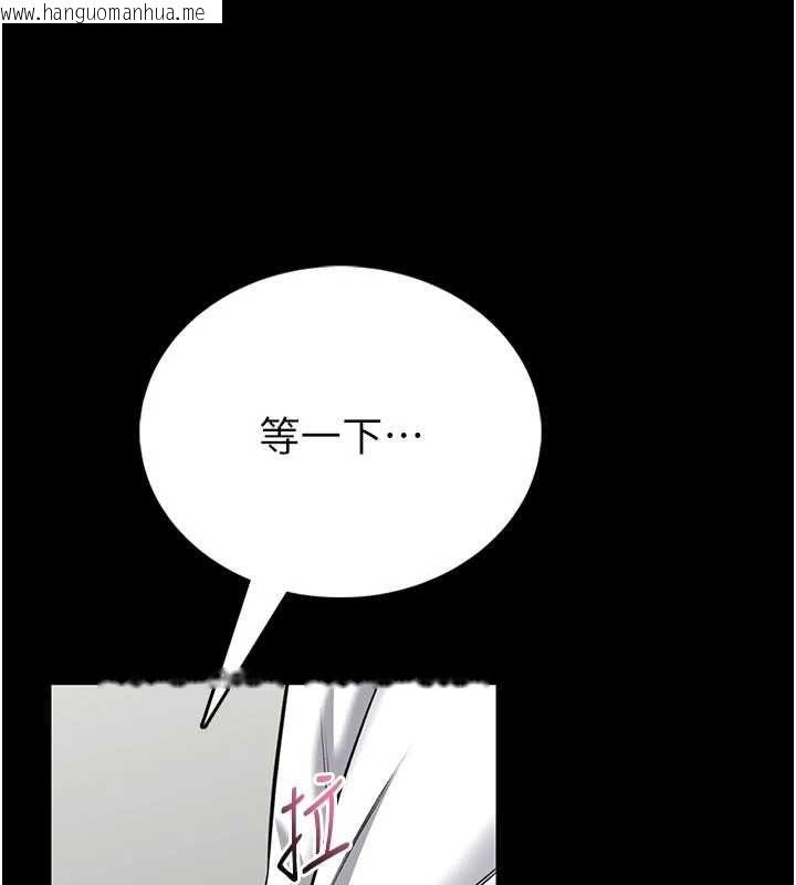 韩国漫画馆长是大野狼韩漫_馆长是大野狼-第25话-可以安慰我吗?在线免费阅读-韩国漫画-第179张图片