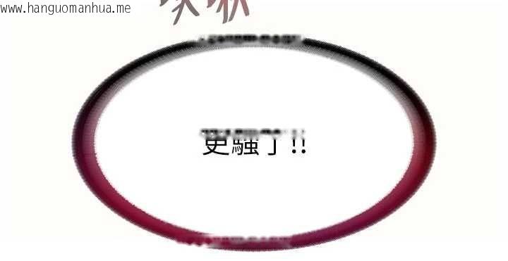 韩国漫画民宿精营中韩漫_民宿精营中-第66话-完成主人的任何要求在线免费阅读-韩国漫画-第16张图片
