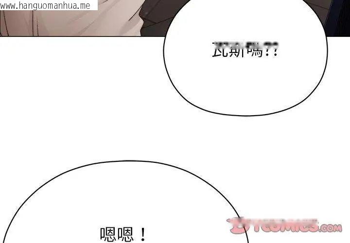 韩国漫画那个小太妹韩漫_那个小太妹-第15话在线免费阅读-韩国漫画-第152张图片