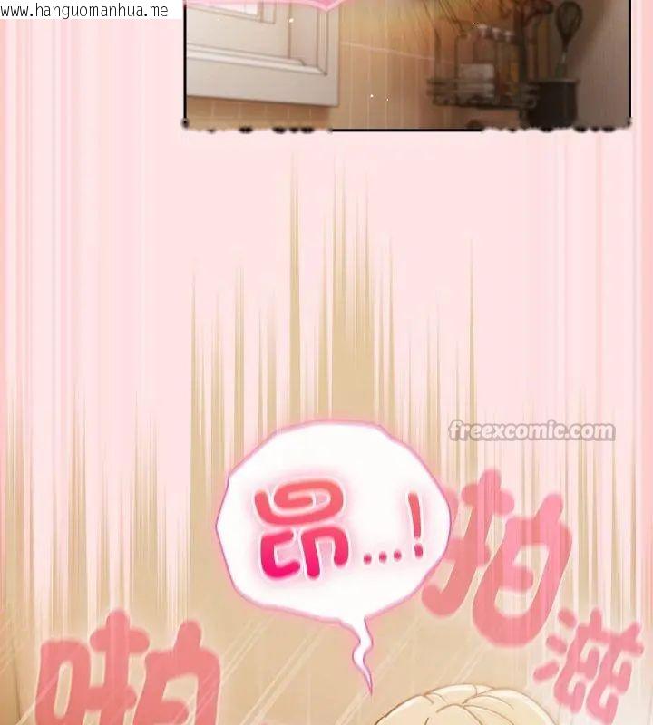 韩国漫画摸鱼生存指南/上班不要太认真韩漫_摸鱼生存指南/上班不要太认真-第55话在线免费阅读-韩国漫画-第90张图片