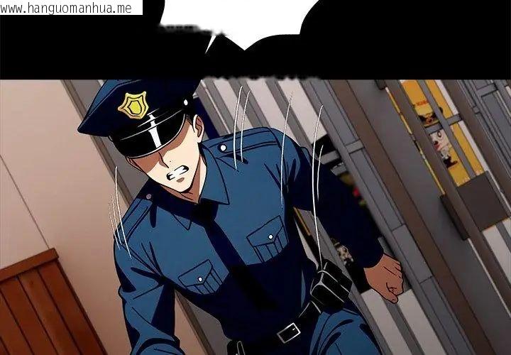 韩国漫画黑道X上班族/我身体里的那个家伙韩漫_黑道X上班族/我身体里的那个家伙-第65话在线免费阅读-韩国漫画-第14张图片