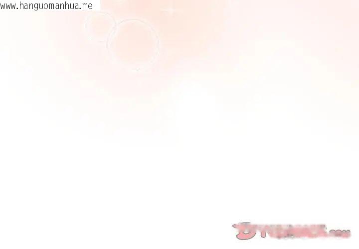 韩国漫画摸鱼生存指南/上班不要太认真韩漫_摸鱼生存指南/上班不要太认真-第55话在线免费阅读-韩国漫画-第29张图片