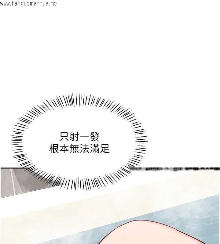 韩国漫画熟女交换计划韩漫_熟女交换计划-第76话-这样应该不会舒服才对…在线免费阅读-韩国漫画-第86张图片