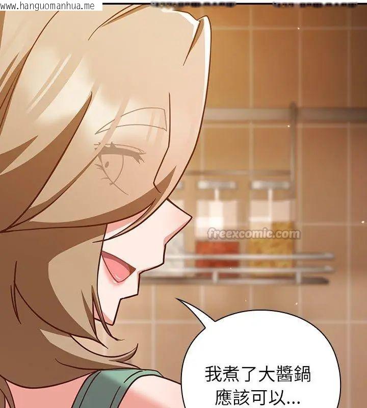 韩国漫画摸鱼生存指南/上班不要太认真韩漫_摸鱼生存指南/上班不要太认真-第55话在线免费阅读-韩国漫画-第30张图片