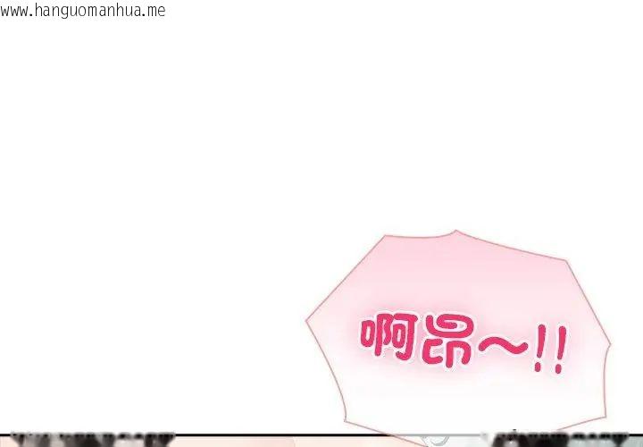 韩国漫画夫妇游戏/夫妇挑战赛韩漫_夫妇游戏/夫妇挑战赛-第83话在线免费阅读-韩国漫画-第83张图片