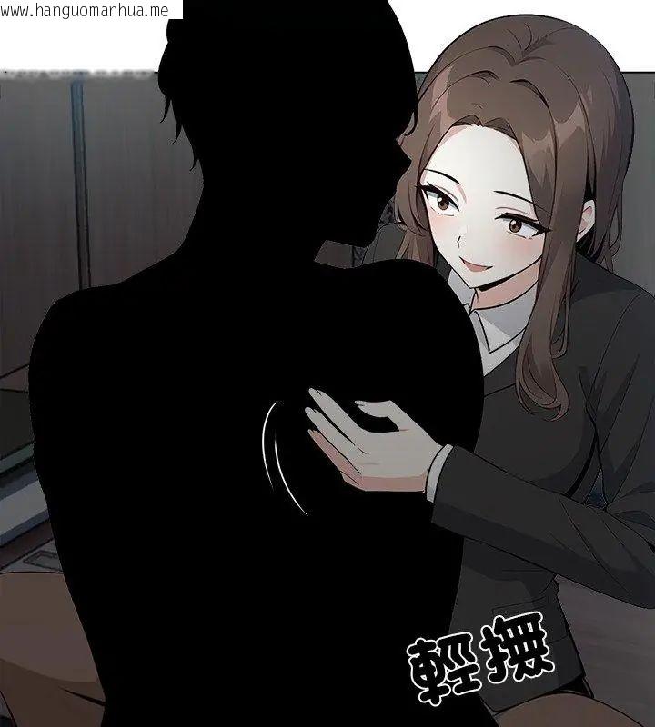 韩国漫画与爸爸的情妇共处一室韩漫_与爸爸的情妇共处一室-第8话在线免费阅读-韩国漫画-第153张图片