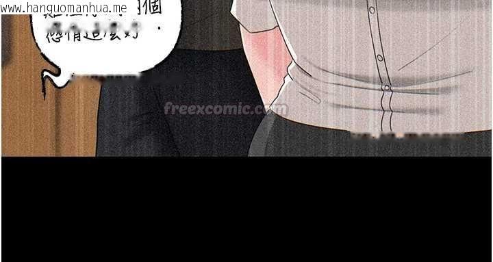 韩国漫画岳母为何那样韩漫_岳母为何那样-第109话-不堪回首的性奴过往在线免费阅读-韩国漫画-第135张图片