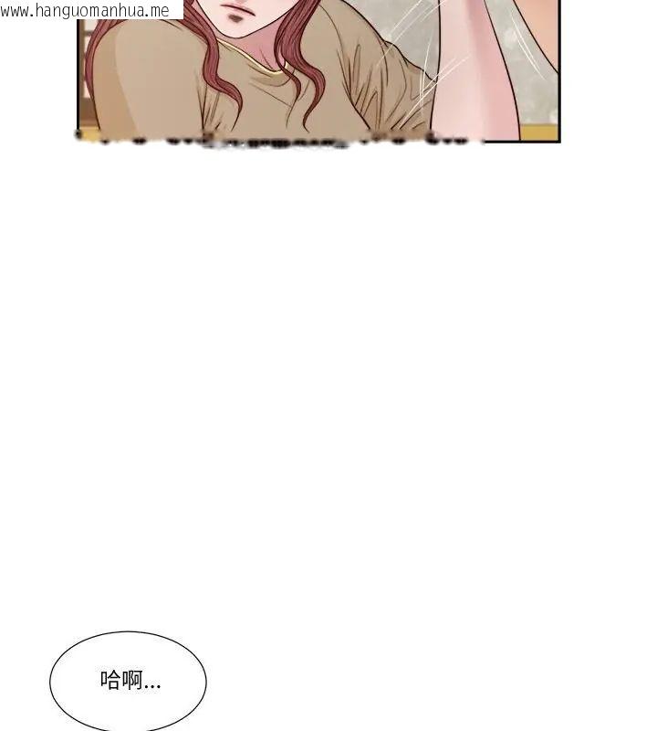 韩国漫画我的初体验韩漫_我的初体验-第17话在线免费阅读-韩国漫画-第19张图片