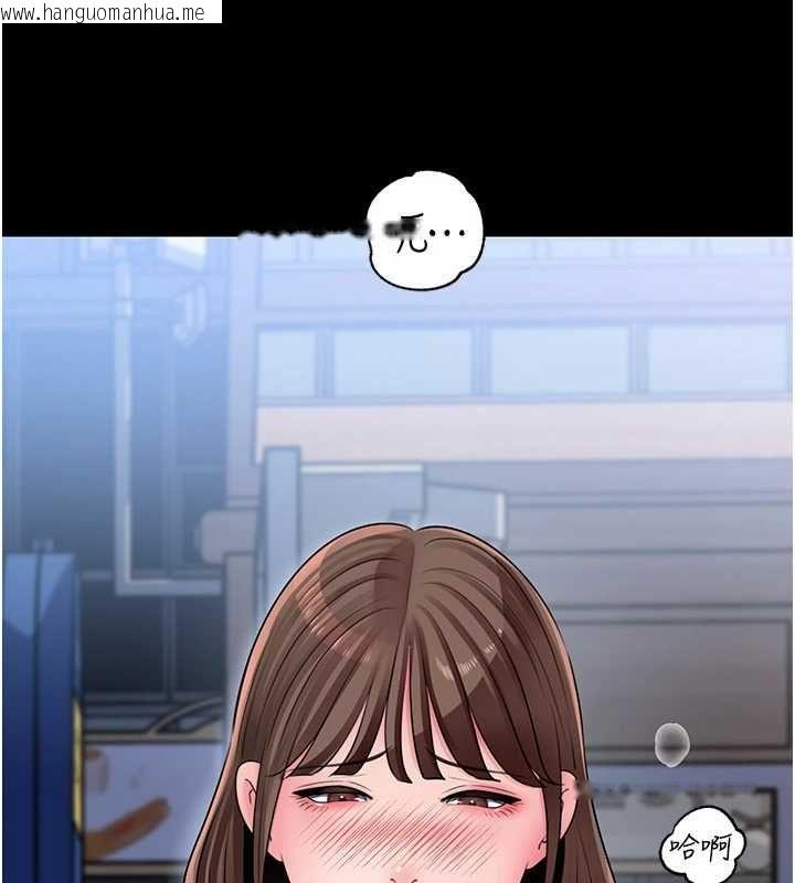 韩国漫画岳母为何那样韩漫_岳母为何那样-第109话-不堪回首的性奴过往在线免费阅读-韩国漫画-第18张图片