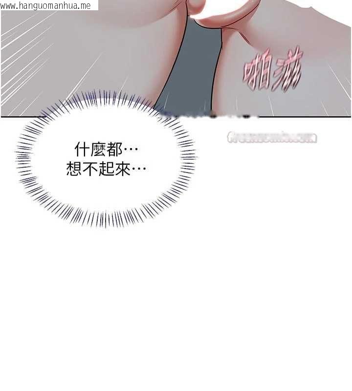 韩国漫画熟女交换计划韩漫_熟女交换计划-第76话-这样应该不会舒服才对…在线免费阅读-韩国漫画-第165张图片