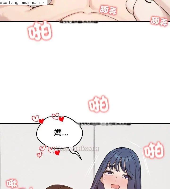 韩国漫画老婆卷款潜逃后韩漫_老婆卷款潜逃后-第64话在线免费阅读-韩国漫画-第120张图片