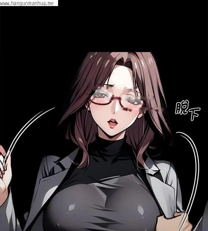 韩国漫画黑道X上班族/我身体里的那个家伙韩漫_黑道X上班族/我身体里的那个家伙-第65话在线免费阅读-韩国漫画-第73张图片