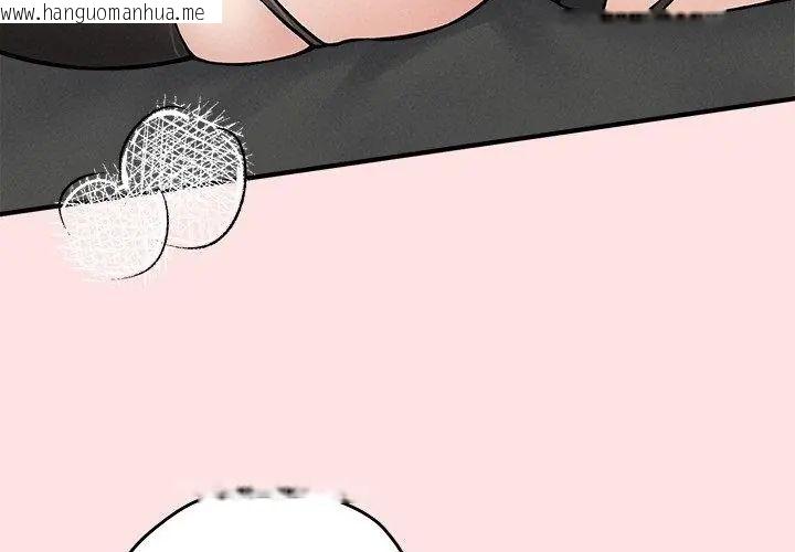 韩国漫画神秘的桌游韩漫_神秘的桌游-第8话在线免费阅读-韩国漫画-第77张图片