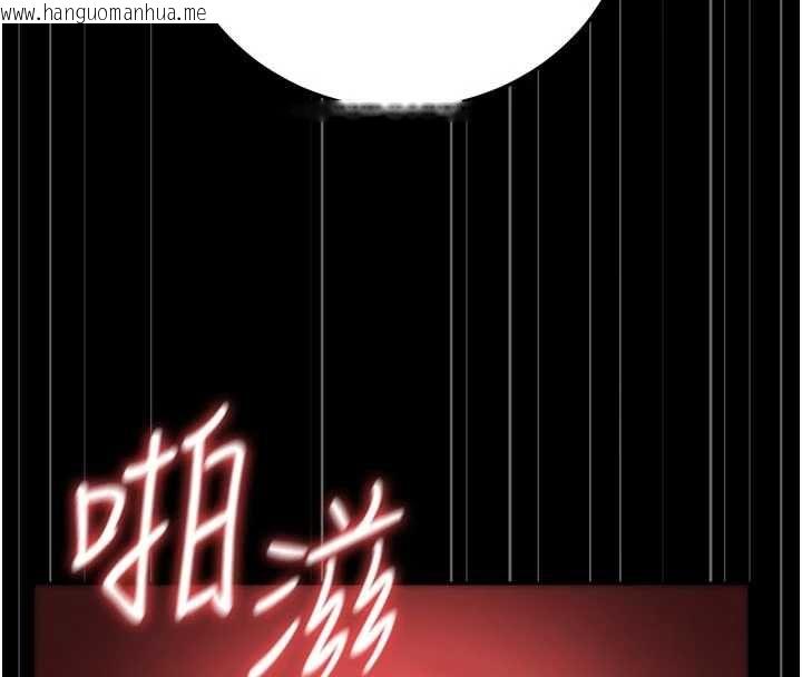韩国漫画猎艳管理员韩漫_猎艳管理员-第47话-原来妳有这么变态的癖好在线免费阅读-韩国漫画-第177张图片
