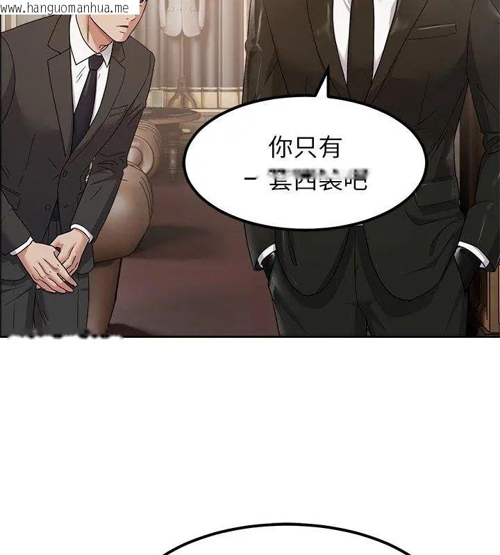 韩国漫画要成为男子汉韩漫_要成为男子汉-第16话在线免费阅读-韩国漫画-第78张图片