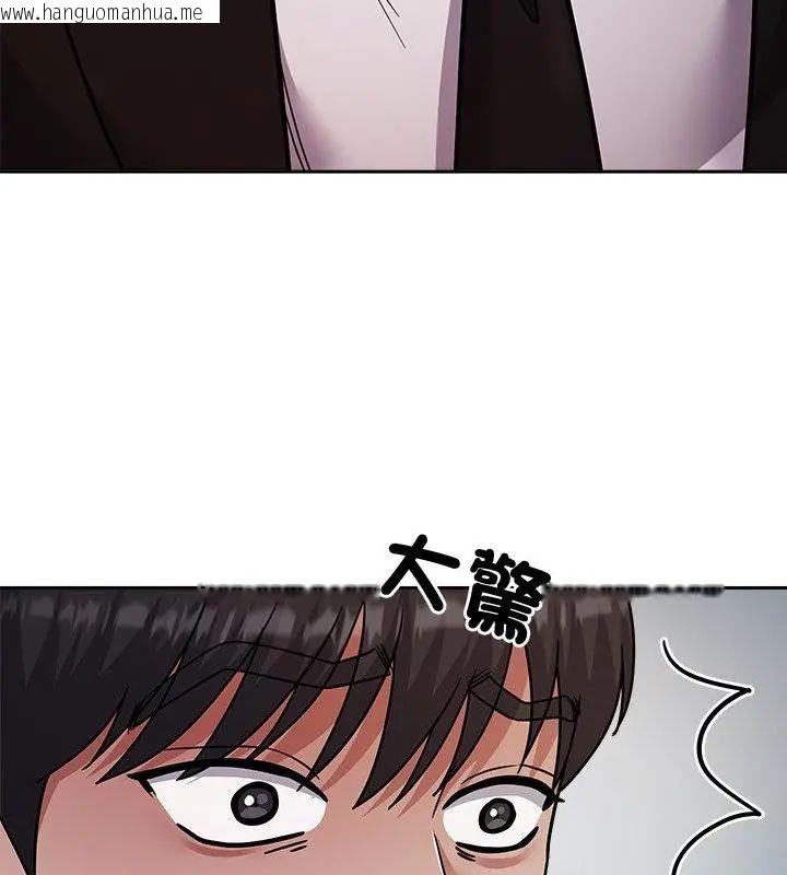 韩国漫画要成为男子汉韩漫_要成为男子汉-第16话在线免费阅读-韩国漫画-第106张图片
