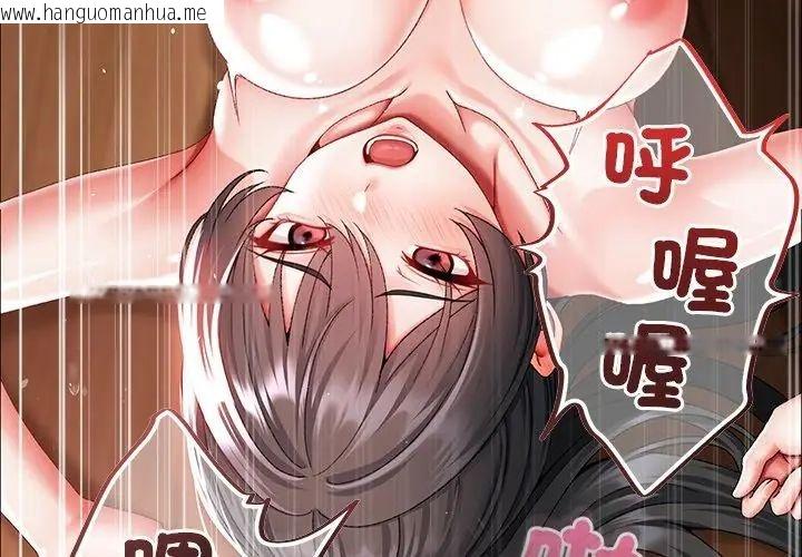 韩国漫画那个小太妹韩漫_那个小太妹-第15话在线免费阅读-韩国漫画-第38张图片