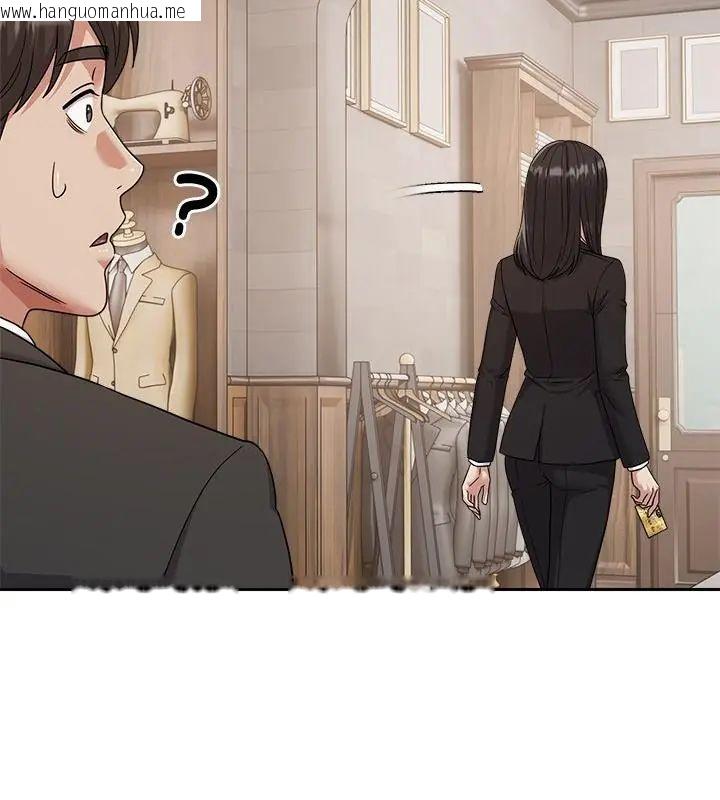 韩国漫画要成为男子汉韩漫_要成为男子汉-第16话在线免费阅读-韩国漫画-第76张图片