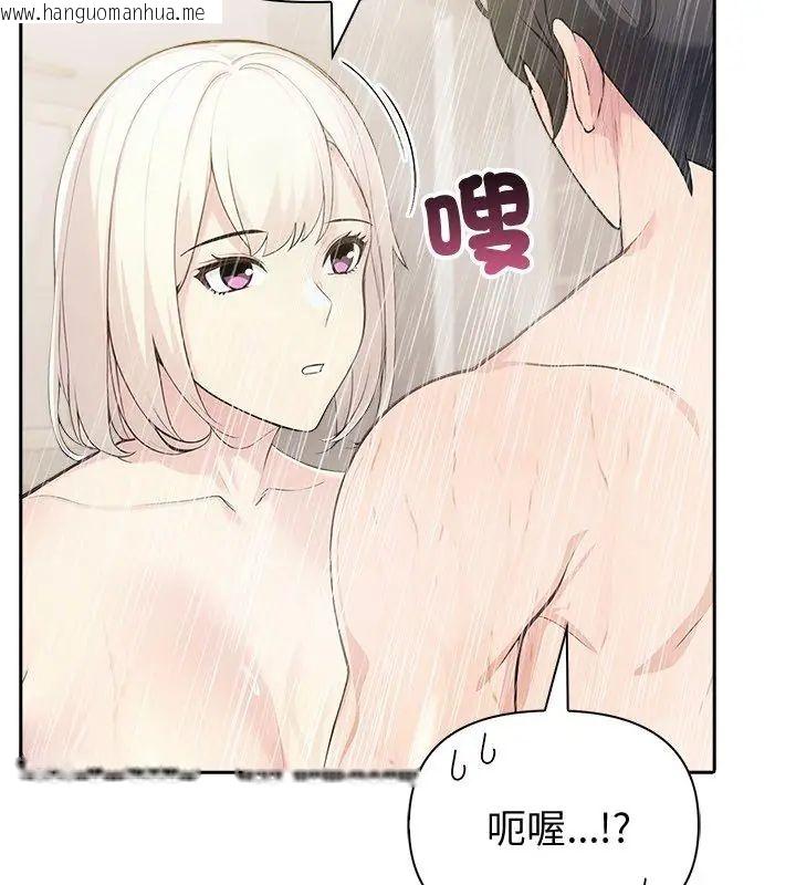 韩国漫画夫妇游戏/夫妇挑战赛韩漫_夫妇游戏/夫妇挑战赛-第83话在线免费阅读-韩国漫画-第108张图片