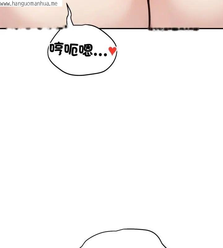 韩国漫画老婆卷款潜逃后韩漫_老婆卷款潜逃后-第64话在线免费阅读-韩国漫画-第28张图片