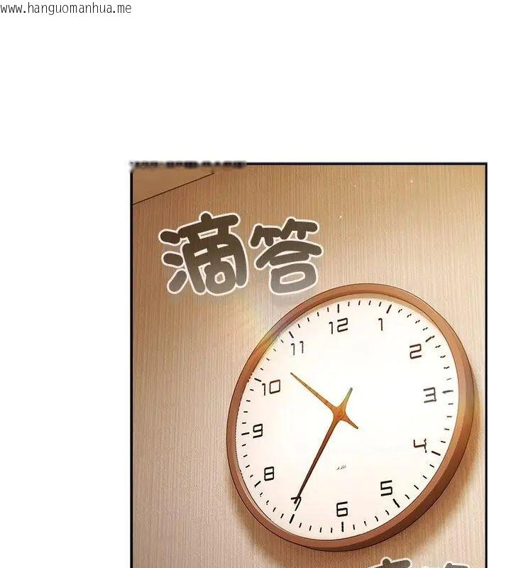 韩国漫画摸鱼生存指南/上班不要太认真韩漫_摸鱼生存指南/上班不要太认真-第55话在线免费阅读-韩国漫画-第148张图片