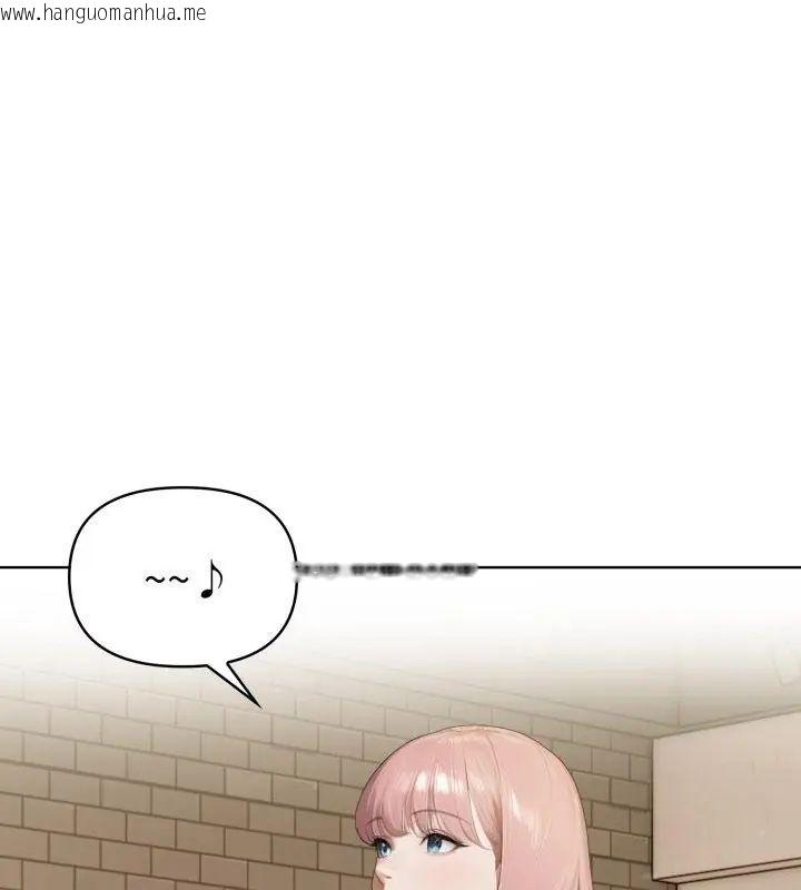 韩国漫画魔法刺青店韩漫_魔法刺青店-第7话在线免费阅读-韩国漫画-第48张图片