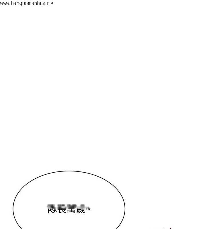 韩国漫画Set-up!排球少女韩漫_Set-up!排球少女-第103话-我已经不能满足你了吗?在线免费阅读-韩国漫画-第181张图片