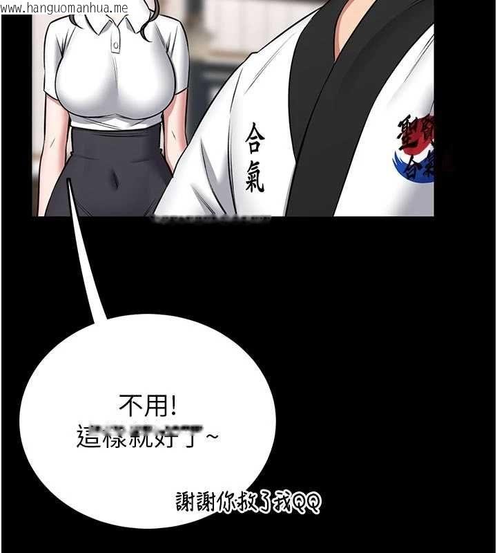 韩国漫画馆长是大野狼韩漫_馆长是大野狼-第25话-可以安慰我吗?在线免费阅读-韩国漫画-第141张图片