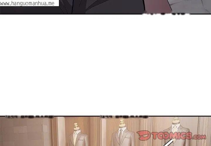 韩国漫画要成为男子汉韩漫_要成为男子汉-第16话在线免费阅读-韩国漫画-第62张图片