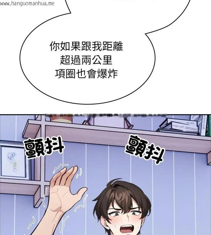 韩国漫画疯狂真爱韩漫_疯狂真爱-第5话在线免费阅读-韩国漫画-第64张图片