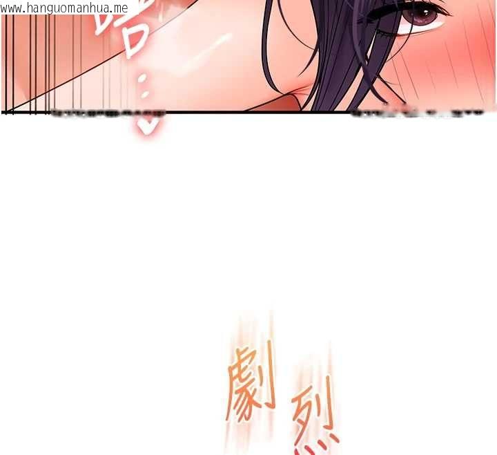 韩国漫画玩转学姐韩漫_玩转学姐-第115话-小鲜肉精华新鲜直送在线免费阅读-韩国漫画-第92张图片