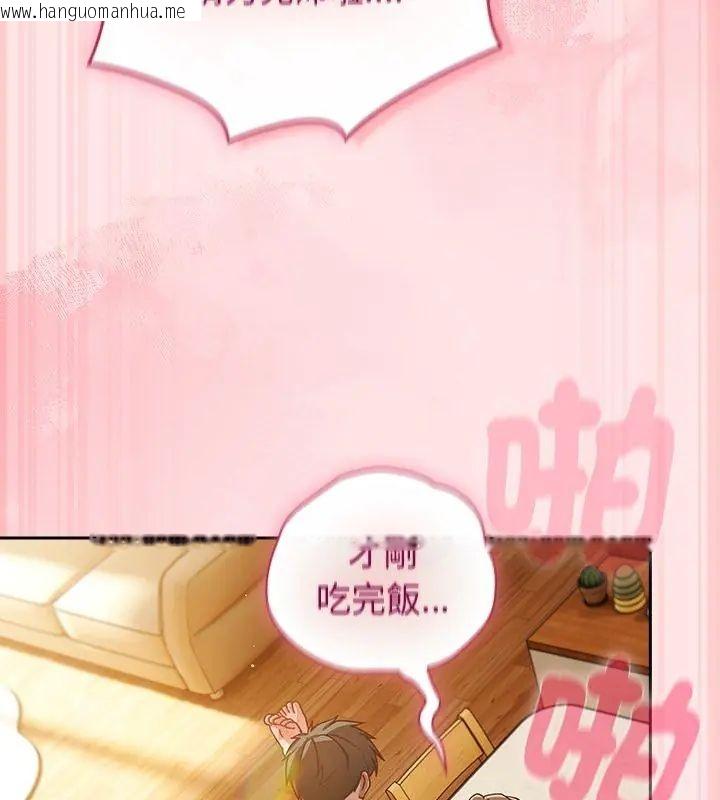 韩国漫画摸鱼生存指南/上班不要太认真韩漫_摸鱼生存指南/上班不要太认真-第55话在线免费阅读-韩国漫画-第117张图片