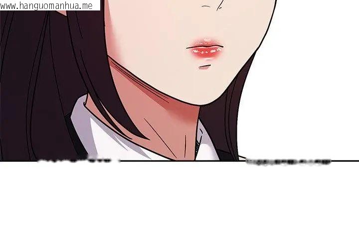 韩国漫画要成为男子汉韩漫_要成为男子汉-第16话在线免费阅读-韩国漫画-第128张图片