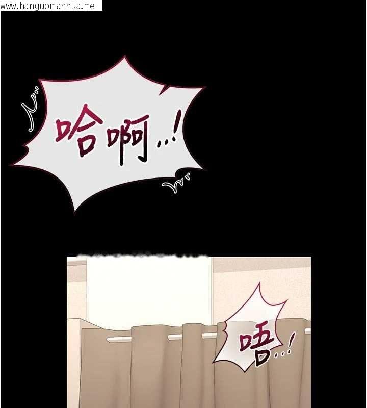 韩国漫画猎艳管理员韩漫_猎艳管理员-第47话-原来妳有这么变态的癖好在线免费阅读-韩国漫画-第98张图片