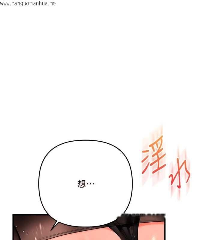 韩国漫画玩转学姐韩漫_玩转学姐-第115话-小鲜肉精华新鲜直送在线免费阅读-韩国漫画-第6张图片