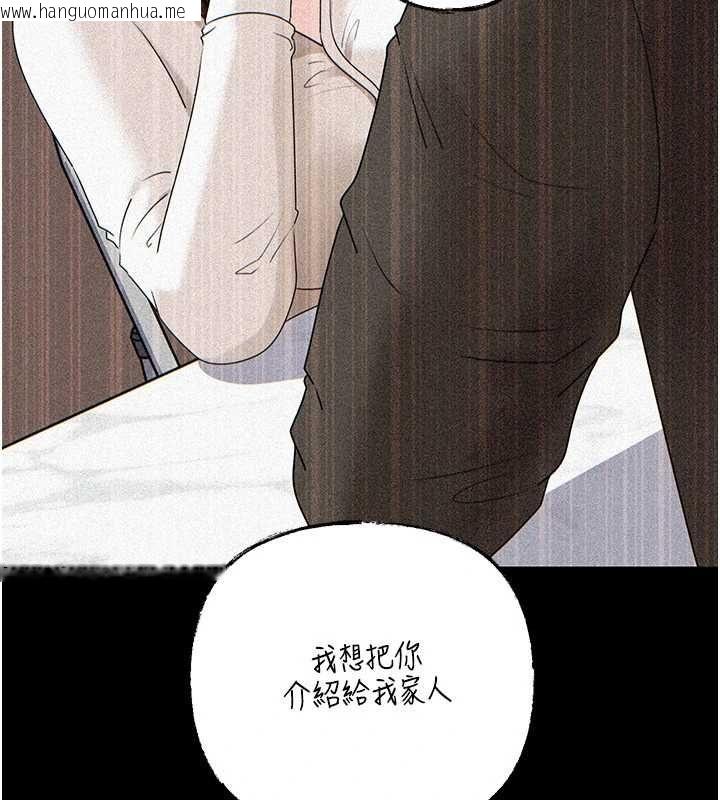 韩国漫画岳母为何那样韩漫_岳母为何那样-第109话-不堪回首的性奴过往在线免费阅读-韩国漫画-第137张图片