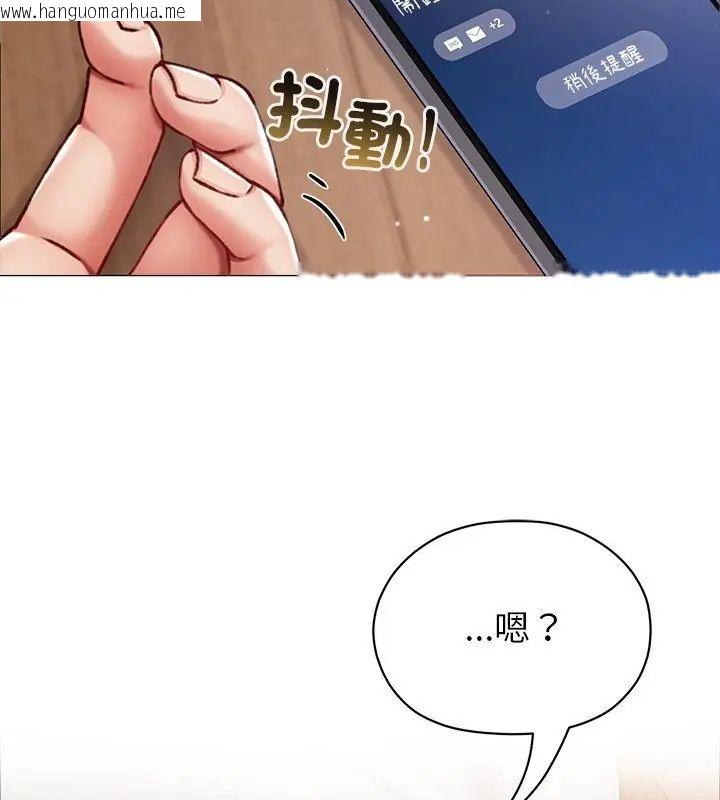 韩国漫画那个小太妹韩漫_那个小太妹-第15话在线免费阅读-韩国漫画-第64张图片