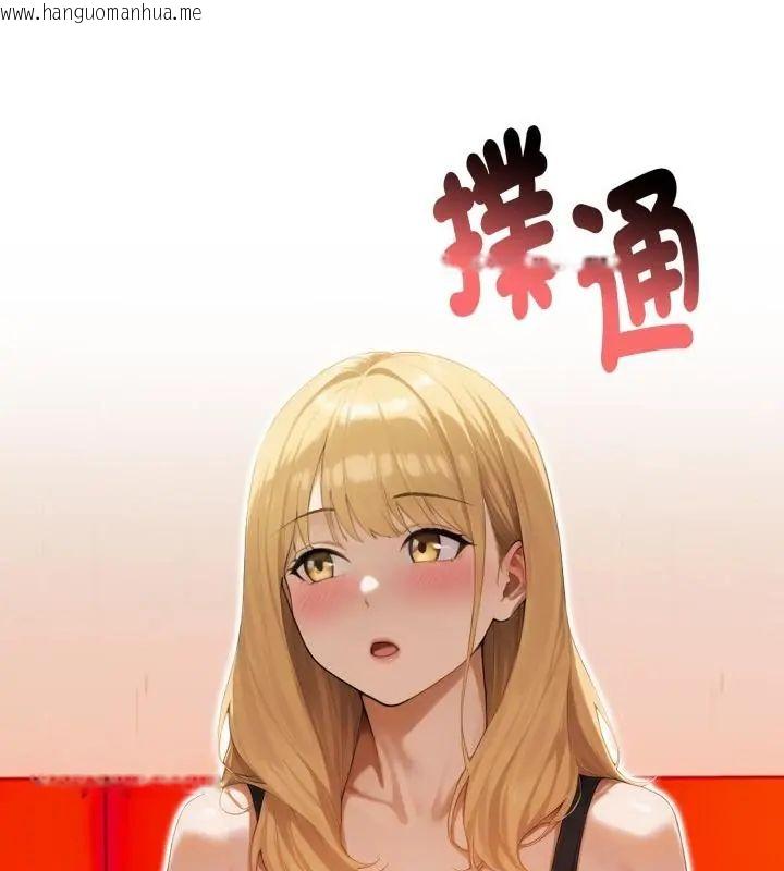韩国漫画魔法刺青店韩漫_魔法刺青店-第7话在线免费阅读-韩国漫画-第184张图片